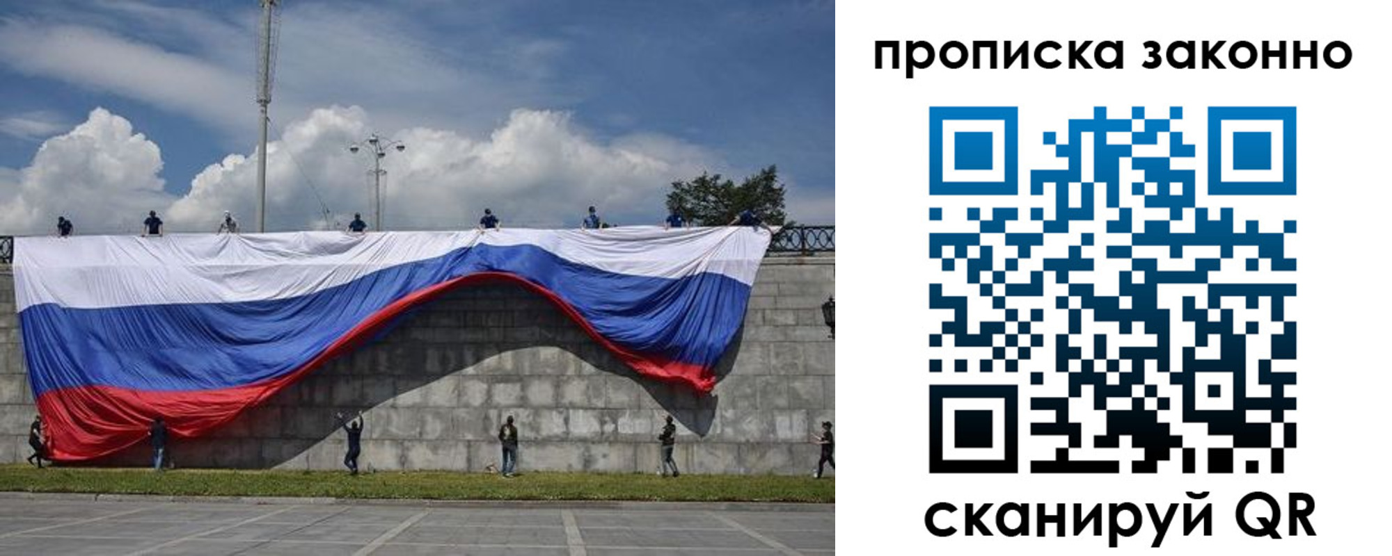 прописка для кредита в Тихорецке