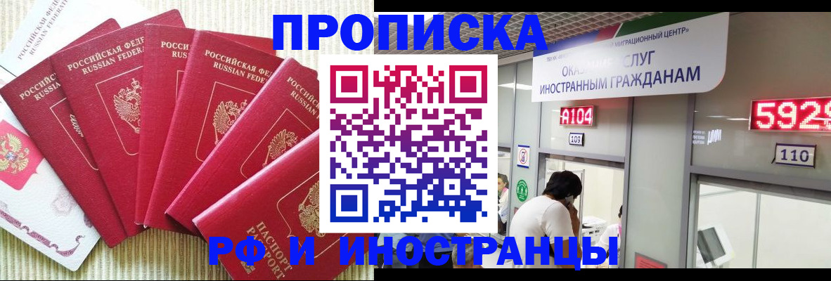 регистрация для дет. сада в Тихорецке